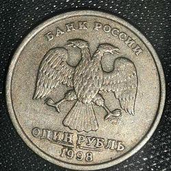 RUSYA  1998   1  RUBLE