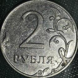 RUSYA  1998   1  RUBLE