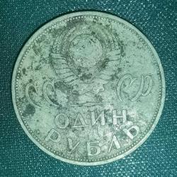 Rusya Sovyetler Birliği 50 . Yıl Hatıra 1 Ruble 1967