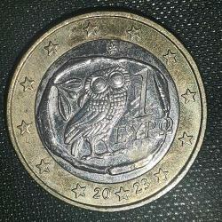 YUNANİSTAN  2023   1  EURO CENT