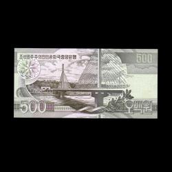 KUZEY KORE (2007) - 500 Won (ÇİL 10/10)