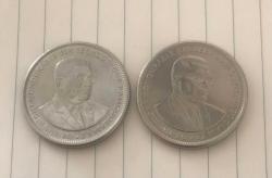 MAURITIUS 1 RUPI - 2023 - 2 ADET