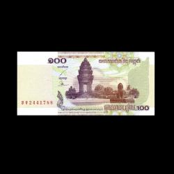 KAMBOÇYA (2001) - 100 Riels (ÇİL 10/10)