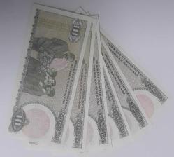 7. EMİSYON TAM HARF SETİ 6 ADET 10 LİRA