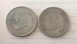 ÜRDÜN MADENİ PARALAR 1996 10 PIASTRE - 2 ADET