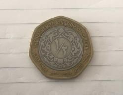 ÜRDÜN MADENİ PARA / YARIM DİNAR