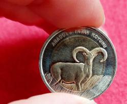 1 LİRA, 2015 ÇİL Anadolu Yaban Koyunu Hatıra Para
