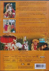 MUSON DÜĞÜNÜ DVD FİLM ORJİNAL 2.EL DVD ( 9930