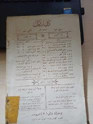 KÜLLİYAT-I KEMAL Osmanlı Tarihi CİLT 2 CÜZ 3