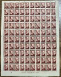 1946 TC İsmet İnönü 0.25 kuruş 100 lü blok pullar MNH-Nadir Tabaka