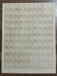 1946 TC İsmet İnönü 0.25 kuruş 100 lü blok pullar MNH-Nadir Tabaka