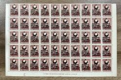 1946 TC İsmet İnönü 0.25 kuruş 50 li blok resmi sürşarjlı pullar MNH-Nadir Tabaka