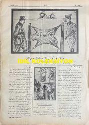 Osmanlıca Karagöz Mizah Dergisi-Gazetesi, Orijinal Dönem Basım, (Ottoman Magazine-Newspaper-Journal Illustré Cara-Gueuz) - 7 Nisan 1926 - Sayı: 1884 - Karikatürist Kozma Togo'nun Çalışması: Avrupa'ya Kara Bulutlar Yaklaşıyor! 