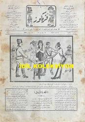 Osmanlıca Karagöz Mizah Dergisi-Gazetesi, Orijinal Dönem Basım, (Ottoman Magazine-Newspaper-Journal Illustré Cara-Gueuz) - 13 Haziran 1923 - Sayı: 1590 - Hicri: 28 Şevval 1341 - Rumi: 13 Haziran 1339 - Lozan Barış Konferansı'na Dair İsmet İnönü'yü Tasvir Eden Karikatür: 