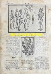 Osmanlıca Karagöz Mizah Dergisi-Gazetesi, Orijinal Dönem Basım, (Ottoman Magazine-Newspaper-Journal Illustré Cara-Gueuz) - 13 Haziran 1923 - Sayı: 1590 - Hicri: 28 Şevval 1341 - Rumi: 13 Haziran 1339 - Lozan Barış Konferansı'na Dair İsmet İnönü'yü Tasvir Eden Karikatür: 
