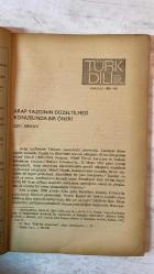TÜRK DİLİ, AYLIK DİL VE YAZIN DERGİSİ - EYLÜL 1981 SAYI: 357 AYHAN KIRDAR - ZEKİ ARIKAN - BEKİR YILDIZ - NECATİ CUMALI - YUSUF ALPER - MUSTAFA DERTLİ - ROLAND BARTHES - SAMİ N. ÖZERDİM - AHMET ADA - HÜSEYİN HAYDAR - YUNUS KORAY - MUZAFFER İZGÜ - MUSTAFA YILDIZ - ALİ S. GİTMEZ - ADALET AĞAOĞLU - GÜNEY DAL - GÜLTEN DAYIOĞLU - TARIK DURSUN K. - BEHZAT AY - ERGÜL ÇETİN - İ. GÜVEN KAYA - ALİ DÜNDAR - YÜKSEL PAZARKAYA - MEHMET GÜLER  ARAP YAZISININ DÜZELTİLMESİ KONUSUNDA BİR ÖNERİ - YAPISALCI ETKİNLİK - ÖZEL BÖLÜM: TÜRK YAZININDA DIŞ GÖÇ - ŞİİRLER - İSTASYON - KURUTULMUŞ SEVDA BAHÇELERİ - KUŞLARIN ÖĞRENCİSİ - ŞİİRLER - YARALI YABAN CEYLANIM - KARŞILAMA HALAYI - KEMENÇECİ YAKUP - BİR GÜN - GEZİNTİ - ÖYKÜLER - GÜMÜŞLÜ KUPA - SINIR - ANILAR - ÇOCUK OZANLAR - KİTAPLAR - “YEŞEREN OTLAR”DAN “YANGIN”A - DEĞİNİLER - 30 AĞUSTOS YA DA YENİDEN DOĞUŞ - UZUN YAZI, KALIN KİTAP -  TAM TAKIM EKSİKSİZ 62 SAYFA