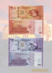 Suriye 2025 Yılı 10-25-50-100-200-500 Pound Tam Set ÇİL