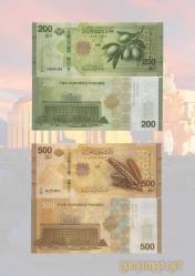 Suriye 2025 Yılı 10-25-50-100-200-500 Pound Tam Set ÇİL