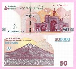 IRAN 2025 50 (500.000) RIYAL UNC  (TK 19 418) ÇİL