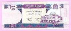 AFGHANISTAN 2012 100 AFGHANIS (P75C) UNC (TK 19 434) ÇİL