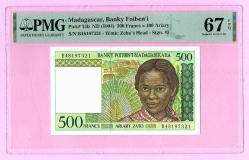 Madagascar 500 Francs - 100 Ariary 1994 p75b UNC PMG 67 EPQ (TK 19 480) ÇİL