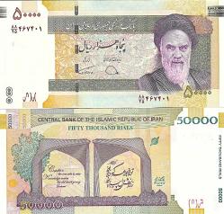 İRAN 5000-10000-20000-50000 RİYAL, 2014-2019 4 LÜ İRAN SET, YABANCI KAĞIT PARA 