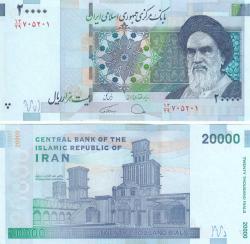 İRAN 5000-10000-20000-50000 RİYAL, 2014-2019 4 LÜ İRAN SET, YABANCI KAĞIT PARA 