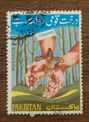 Pakistan damgalı pul