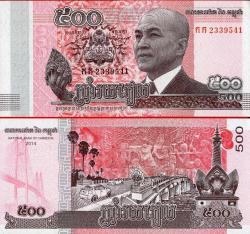 KAMBOÇYA 100-200-500-1000 RİELS, 2014-2022 4 LÜ SET, YABANCI KAĞIT PARA 
