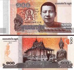 KAMBOÇYA 100-200-500-1000 RİELS, 2014-2022 4 LÜ SET, YABANCI KAĞIT PARA 