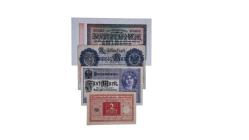 LOT.7 » 1914-17-20-23 YILLARI MARK LOTU ÇÇT