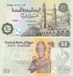 MISIR 5-10-25-50 PİASTRES-1 POUND 2001-2021, 5 Lİ SET, ESKİ YABANCI KAĞIT PARA -ÇİL