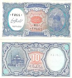 MISIR 5-10-25-50 PİASTRES-1 POUND 2001-2021, 5 Lİ SET, ESKİ YABANCI KAĞIT PARA -ÇİL