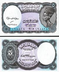 MISIR 5-10-25-50 PİASTRES-1 POUND 2001-2021, 5 Lİ SET, ESKİ YABANCI KAĞIT PARA -ÇİL