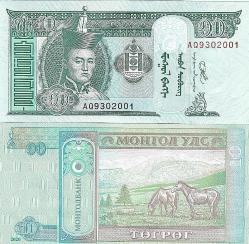 Moğolistan 10-20-50-100 Tuğrik, 2019-2020, 4 Lü Set, Çil, Eski Yabancı Kağıt Para