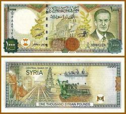 SURİYE 50-100-200-500-1000 POUND 1997-1998, 5 Lİ TAM SET, ÇİL, ESKİ YABANCI KAĞIT PARA