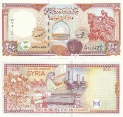 SURİYE 50-100-200-500-1000 POUND 1997-1998, 5 Lİ TAM SET, ÇİL, ESKİ YABANCI KAĞIT PARA