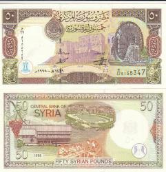 SURİYE 50-100-200-500-1000 POUND 1997-1998, 5 Lİ TAM SET, ÇİL, ESKİ YABANCI KAĞIT PARA