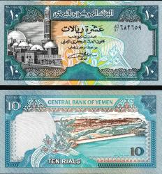 YEMEN 10-20-50-100 RİAL 1990-1995, 4 LÜ SET, ÇİL, Eski Yabancı Kağıt Para