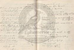 İstanbul Üniversitesi, Mektep Defteri (Ders Notları), 1940-1941:  Ord. Prof. Dr. Fahir Yeniçay’ın Bir Öğrencisi Tarafından Tutulan Osmanlıca Fizik Ders Notları