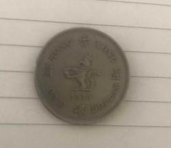 HONG KONG MADENİ PARA 1 DOLLAR / 1979 / KRALİÇE PARALARI