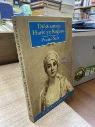 DOKUZUNCU HARİCİYE KOĞUŞU