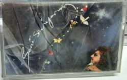 İLHAN İREM-SENİ SEVİYORUM KASET