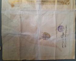 osmanlı dönemi nadir diploma