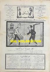 Osmanlıca Karagöz Mizah Dergisi-Gazetesi, Orijinal Dönem Basım, (Ottoman Magazine-Newspaper-Journal Illustré Cara-Gueuz) - 10 Mart 1926 - Sayı: 1876 - Karikatürist Kozma Togo'nun Musul Meselesine Dair Dışişleri Bakanı Tevfik Rüştü Aras'ı Tasvir Eden Çalışması: İngiliz Sefiri Yine Ankara'ya Gitti! 