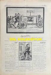 Osmanlıca Karagöz Mizah Dergisi-Gazetesi, Orijinal Dönem Basım, (Ottoman Magazine-Newspaper-Journal Illustré Cara-Gueuz) - 10 Mart 1926 - Sayı: 1876 - Karikatürist Kozma Togo'nun Musul Meselesine Dair Dışişleri Bakanı Tevfik Rüştü Aras'ı Tasvir Eden Çalışması: İngiliz Sefiri Yine Ankara'ya Gitti! 