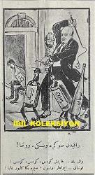 Osmanlıca Karagöz Mizah Dergisi-Gazetesi, Orijinal Dönem Basım, (Ottoman Magazine-Newspaper-Journal Illustré Cara-Gueuz) - 10 Mart 1926 - Sayı: 1876 - Karikatürist Kozma Togo'nun Musul Meselesine Dair Dışişleri Bakanı Tevfik Rüştü Aras'ı Tasvir Eden Çalışması: İngiliz Sefiri Yine Ankara'ya Gitti! 