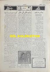 Osmanlıca Karagöz Mizah Dergisi-Gazetesi, Orijinal Dönem Basım, (Ottoman Magazine-Newspaper-Journal Illustré Cara-Gueuz) - 28 Şubat 1926 - Sayı: 1873 - Karikatürist Kozma Togo'nun İsmet İnönü'yü Tasvir Eden Çalışması: Dostluk İyi Amma Kıskananlar Var. 