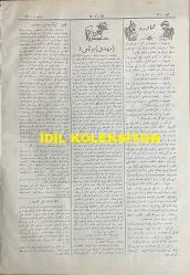 Osmanlıca Karagöz Mizah Dergisi-Gazetesi, Orijinal Dönem Basım, (Ottoman Magazine-Newspaper-Journal Illustré Cara-Gueuz) - 2 Temmuz 1924 - Sayı: 1700 - Hicri: 1 Zilhicce 1342 - Rumi: 2 Temmuz 1340 - Tanin ve Cumhuriyet Gazetelerinin İttihatçılık Üzerine Atışmalarına Dair Karikatür: Hiç Yoktan Dedikodu 