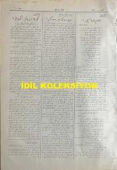 Osmanlıca Karagöz Mizah Dergisi-Gazetesi, Orijinal Dönem Basım, (Ottoman Magazine-Newspaper-Journal Illustré Cara-Gueuz) - 2 Temmuz 1924 - Sayı: 1700 - Hicri: 1 Zilhicce 1342 - Rumi: 2 Temmuz 1340 - Tanin ve Cumhuriyet Gazetelerinin İttihatçılık Üzerine Atışmalarına Dair Karikatür: Hiç Yoktan Dedikodu 